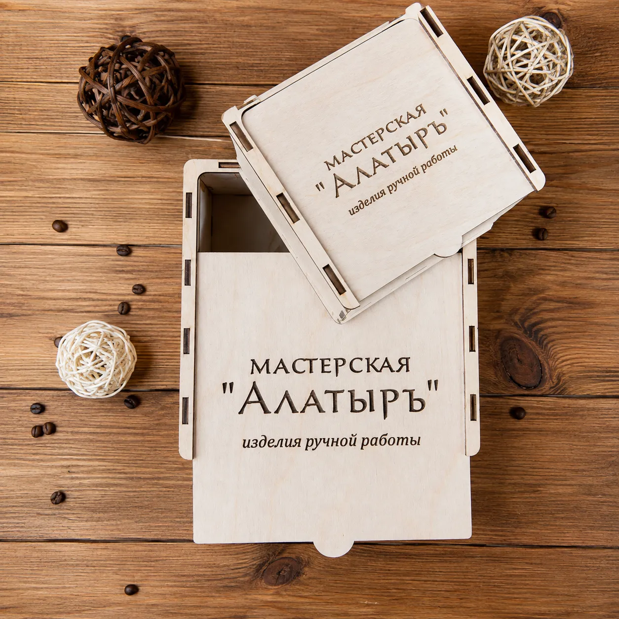 Миниатюра: Фанерные коробки «Мастерская Алатырь» с гравировкой