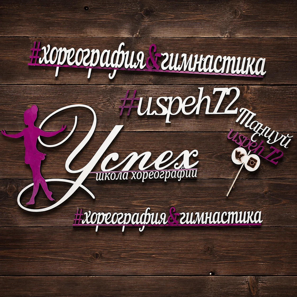 Миниатюра белой надписи