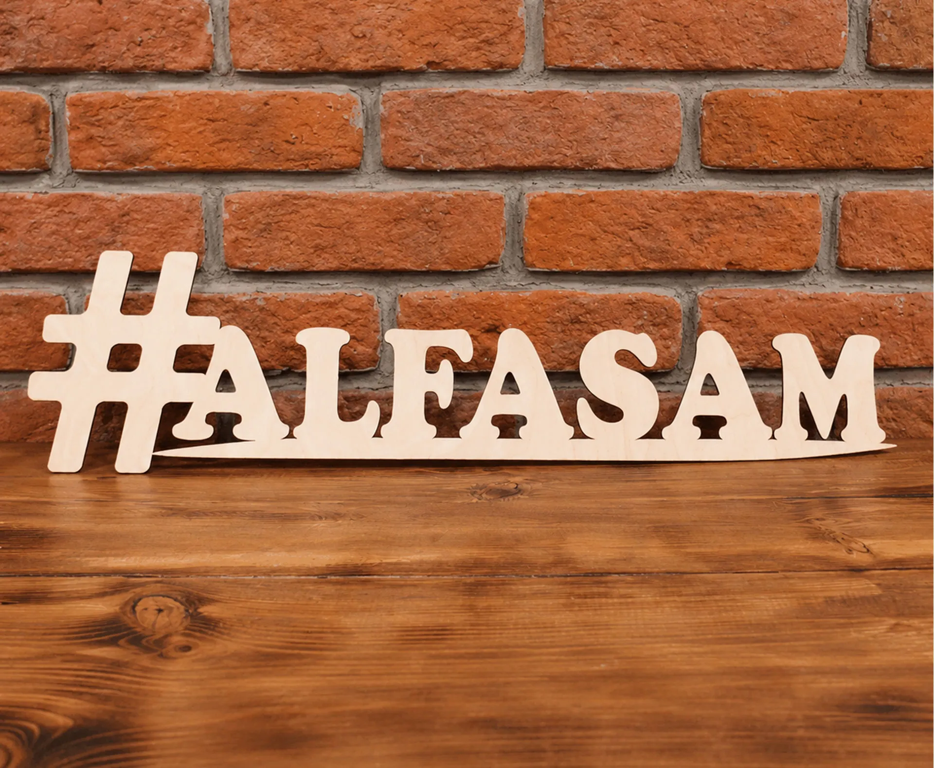 Объемный хештег ALFASAM из фанеры на деревянной поверхности