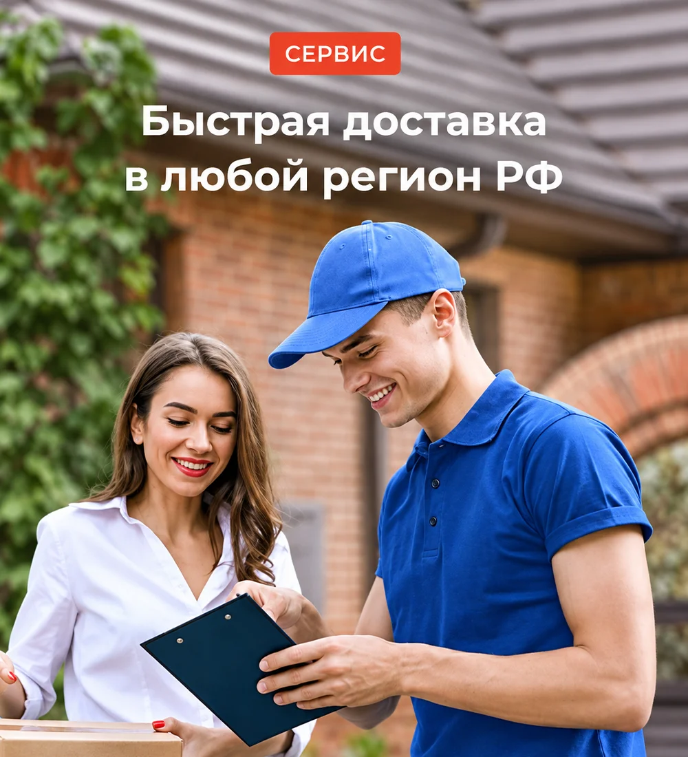 Специальное предложение