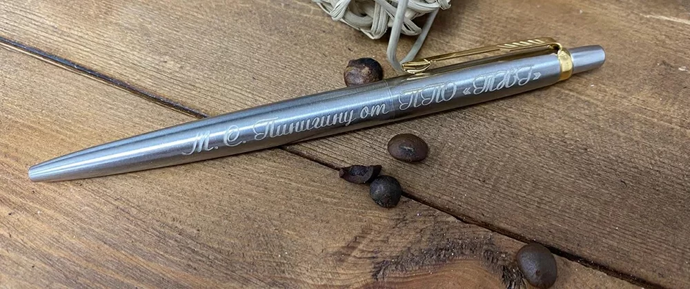 Лазерная гравировка — пример 17