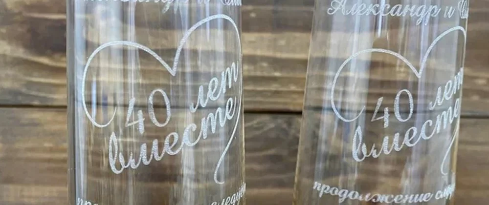 Лазерная гравировка — пример 18