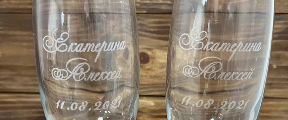 Лазерная гравировка — пример 22