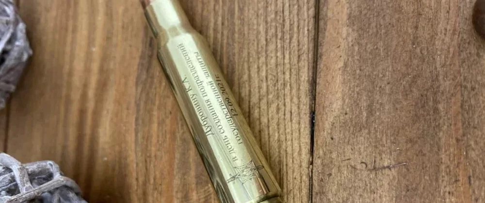 Лазерная гравировка — пример 24