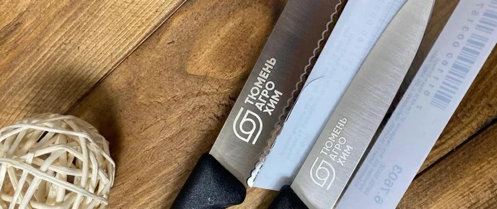 Лазерная гравировка — пример 6