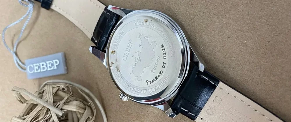 Лазерная гравировка — пример 7