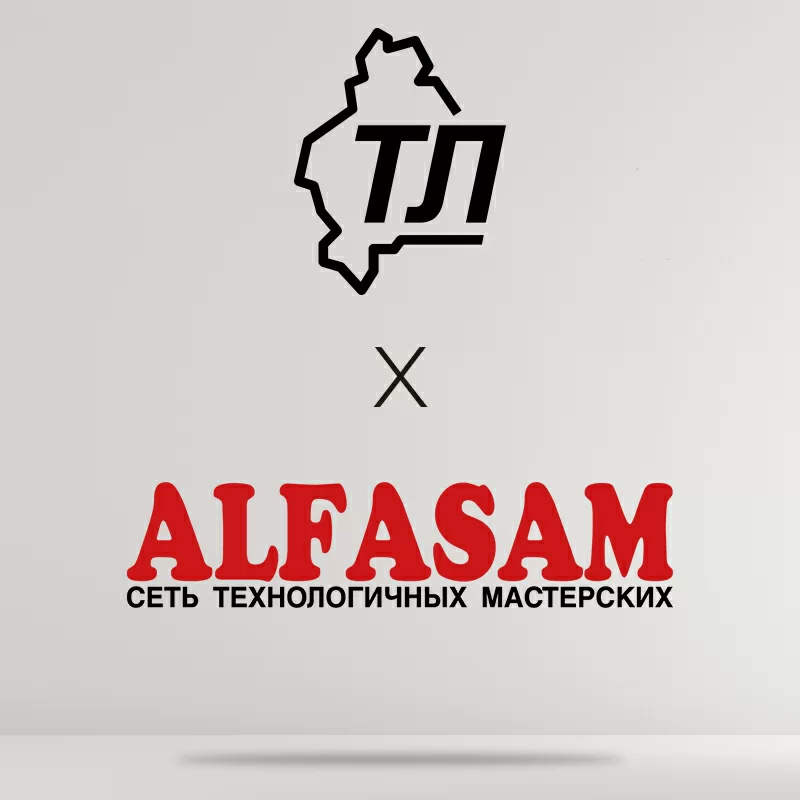 СМИ об ALFASAM
