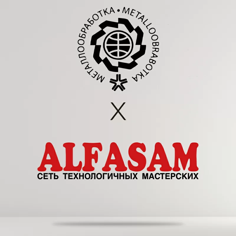 ALFASAM на выставке "Металлообработка-2024" г. Москва