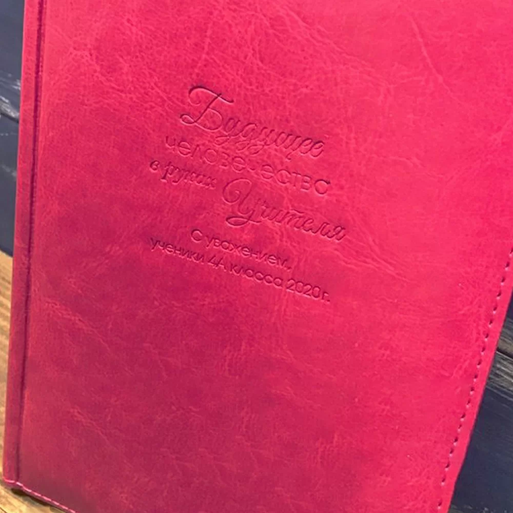 Подарки учителю в мастерской ALFASAM