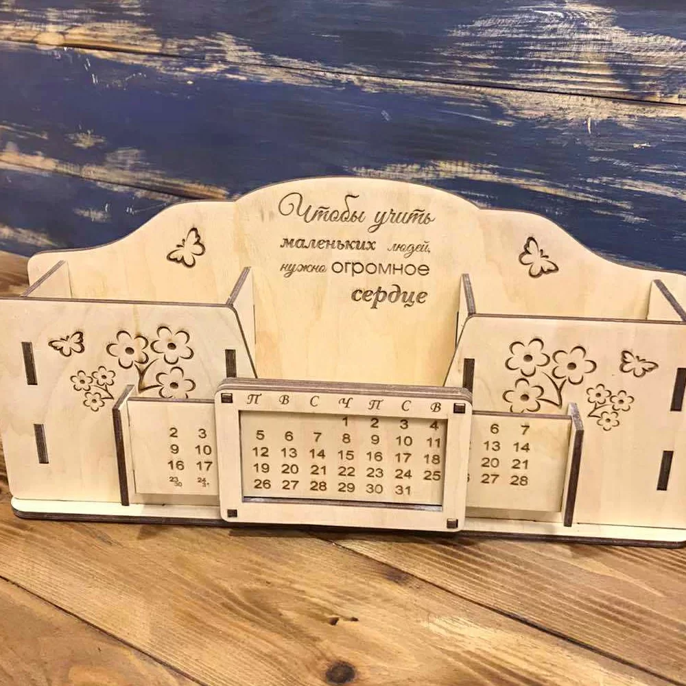 Подарки учителю в мастерской ALFASAM