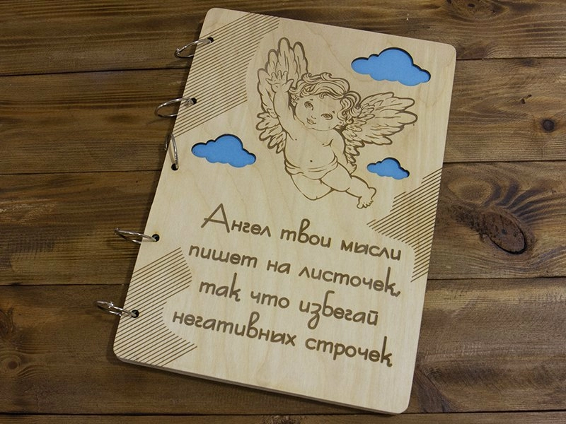 Открытка для любимой Открытка для любимой