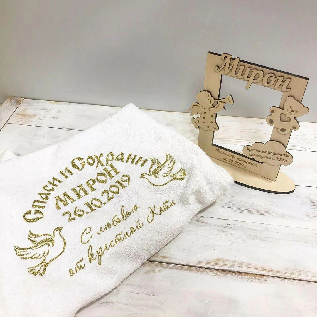 Вышивка для крестника Вышивка для крестника