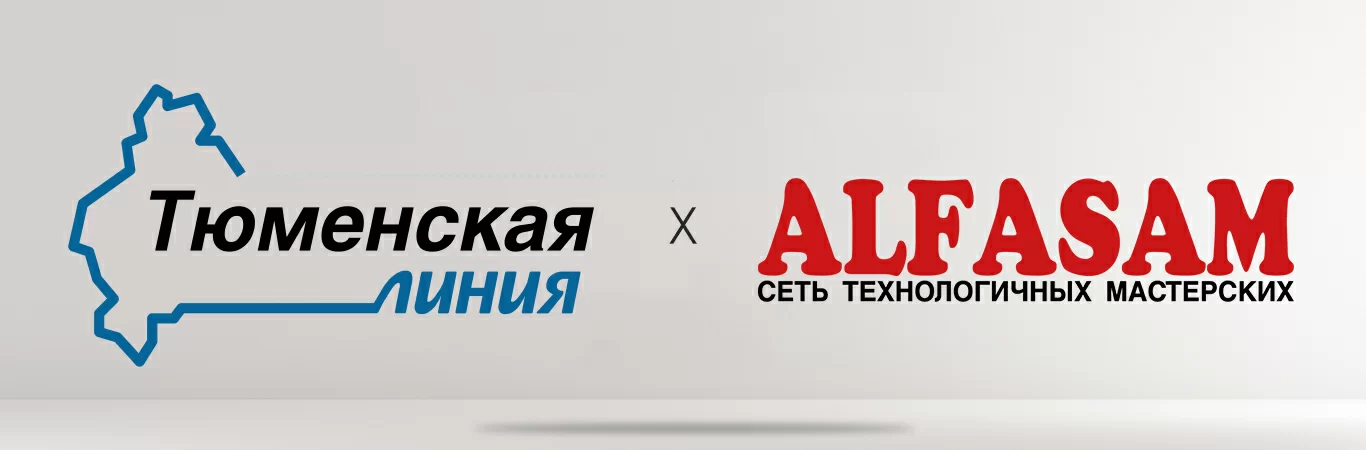 СМИ об ALFASAM СМИ об ALFASAM