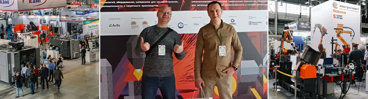 ALFASAM посетил международную выставку "МЕТАЛЛООБРАБОТКА. СВАРКА - УРАЛ 2024" ALFASAM посетил международную выставку "МЕТАЛЛООБРАБОТКА. СВАРКА - УРАЛ 2024"
