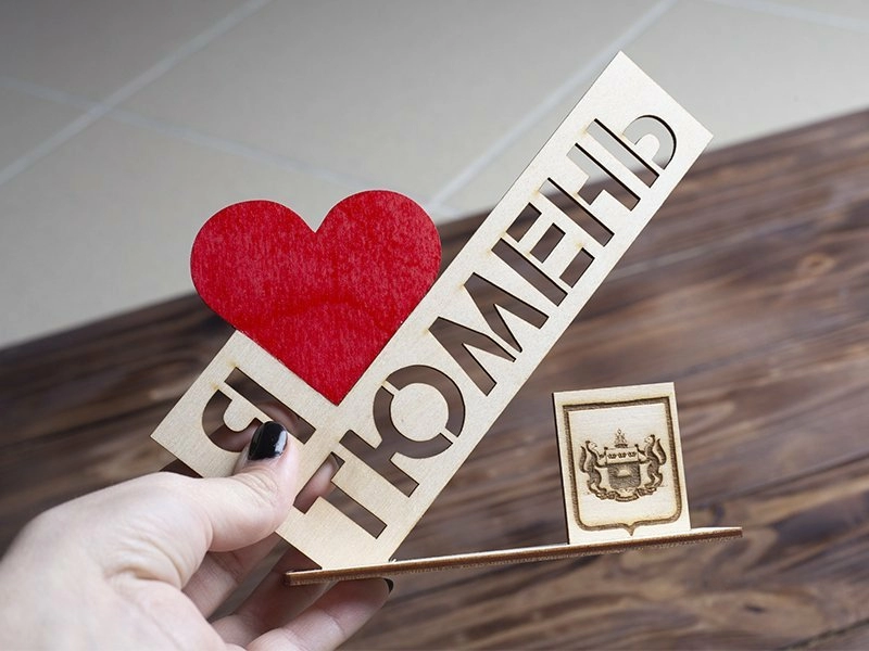 Изготовление министеллы «Я люблю Тюмень» Изготовление министеллы «Я люблю Тюмень»