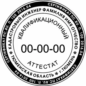 Резервная_копия_2019-11-26-3