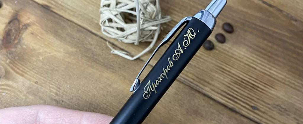 ручка с гравировкой.jpg ручка с гравировкой.jpg