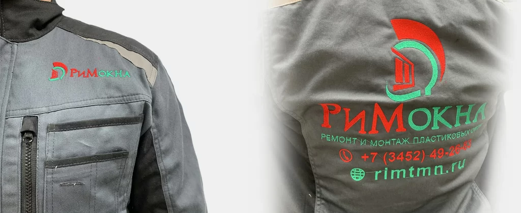 вышивка на куртках.jpg вышивка на куртках.jpg