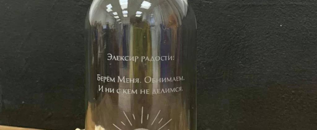 Стеклянная ваза с лазерной гравировкой