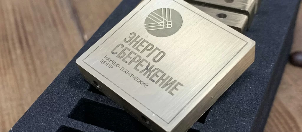 Лазерная маркировка.jpg Лазерная маркировка.jpg