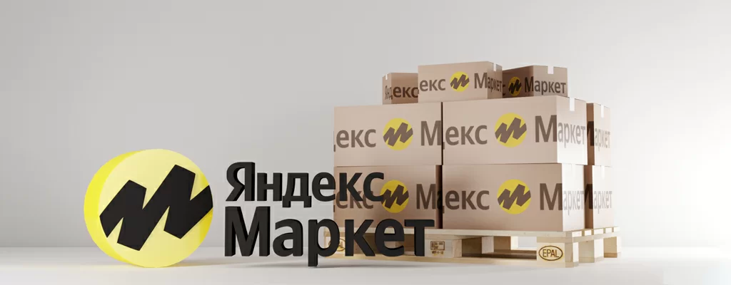 yandex-boxes.jpg yandex-boxes.jpg