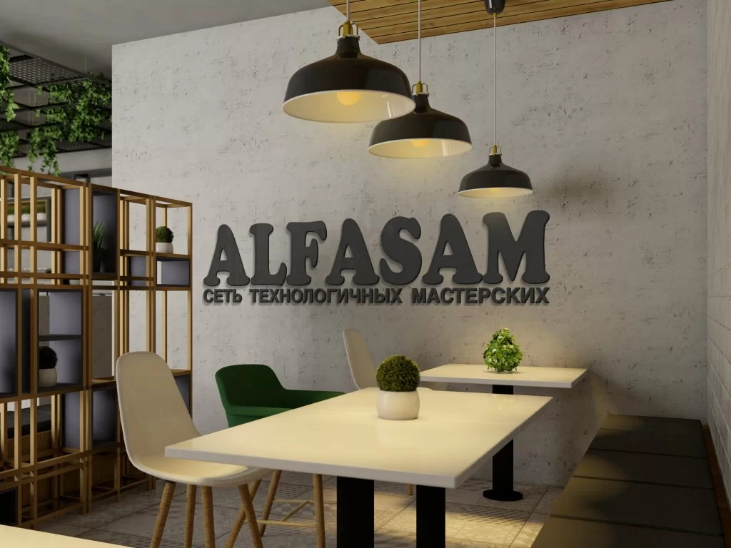 Интерьерная вывеска ALFASAM из объёмных букв