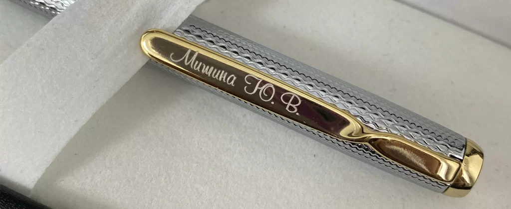 гравировка на ручке-1.jpg