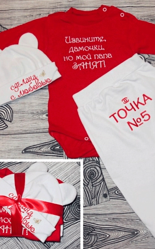 Вышивка на детской одежде на заказ Вышивка на детской одежде на заказ