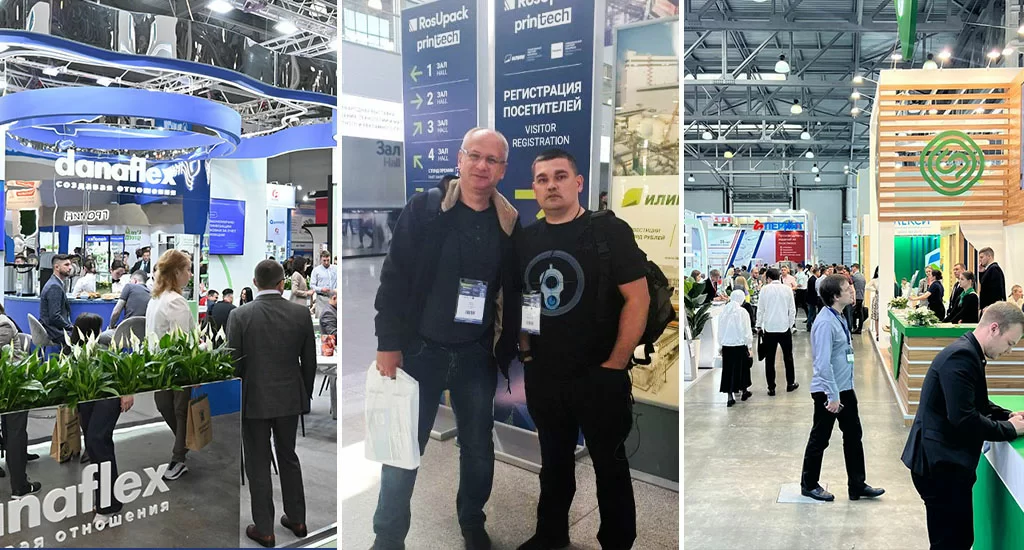 росупак.jpg росупак.jpg