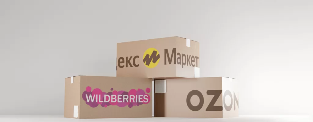 ozon-wb-ya-boxes.jpg ozon-wb-ya-boxes.jpg