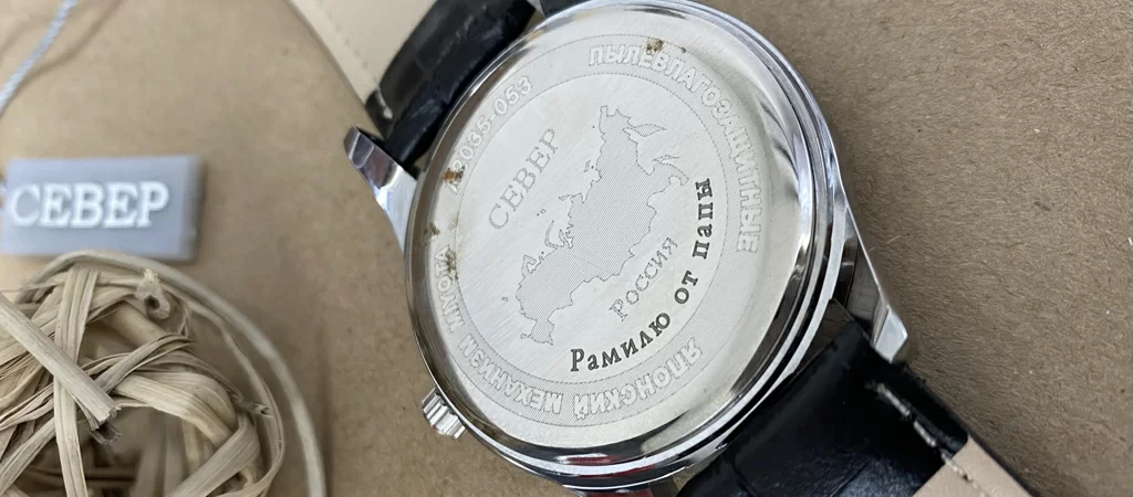 Гравировка карты и памятной надписи на часах