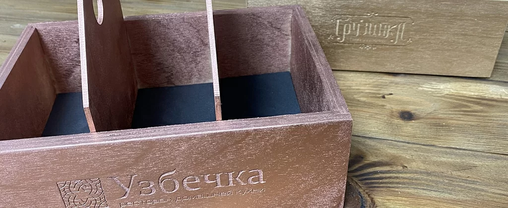 Ложемент из дерева в подарочной коробке