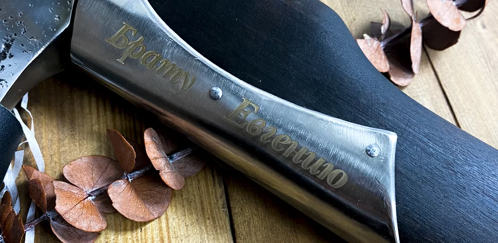 гравировка на топоре.jpg гравировка на топоре.jpg