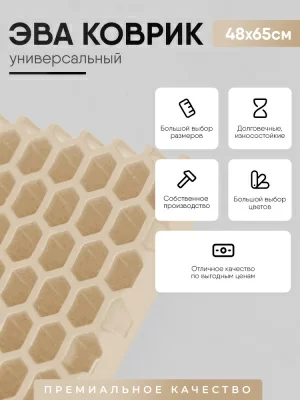 2 копия 2