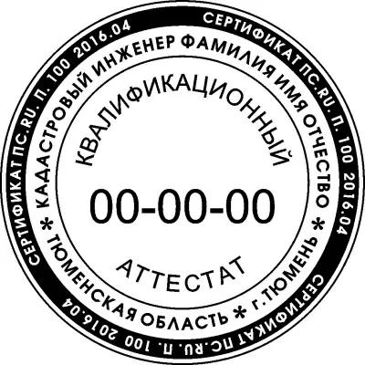 Резервная_копия_2019-11-26-3