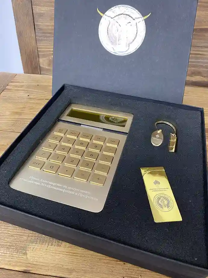 Новогодний корпоративный подарочный набор с гравировкой