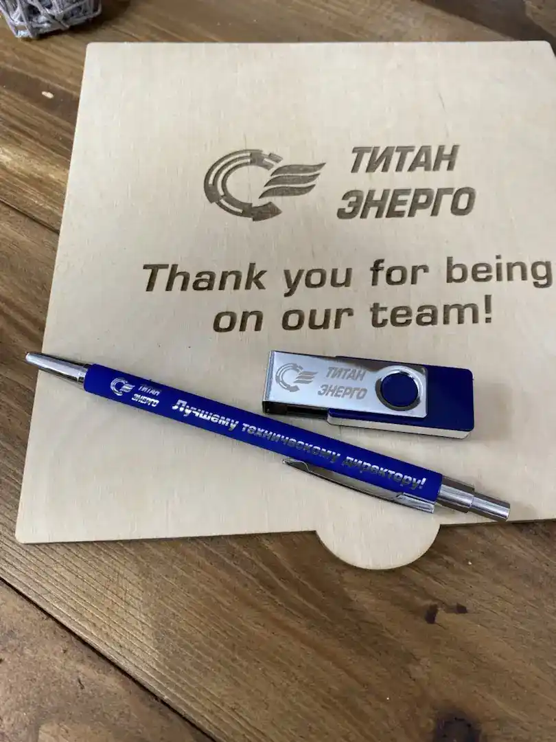 Деревянная подарочная коробка с гравировкой