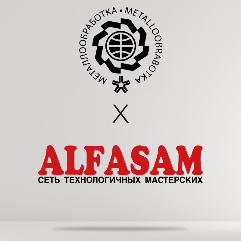 ALFASAM на выставке "Металлообработка-2024" г. Москва
