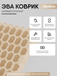 2 копия 2