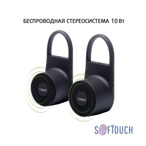 Беспроводная стереосистема из 2-х колонок Lann 5+5Вт, цвет «черный»