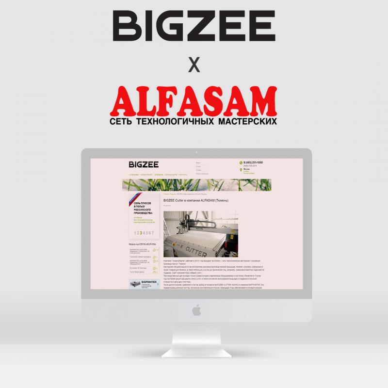 Производитель режущих плоттеров BIGZEE о сотрудничестве с ALFASAM
