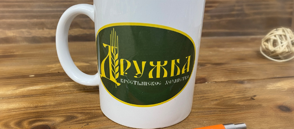 Кружка с полноцветной сублимационной печатью