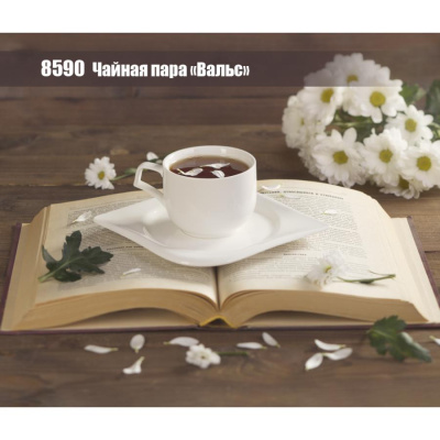 19742-a15f477bf8f36750e416eaaefa567534