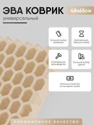 2 копия 2